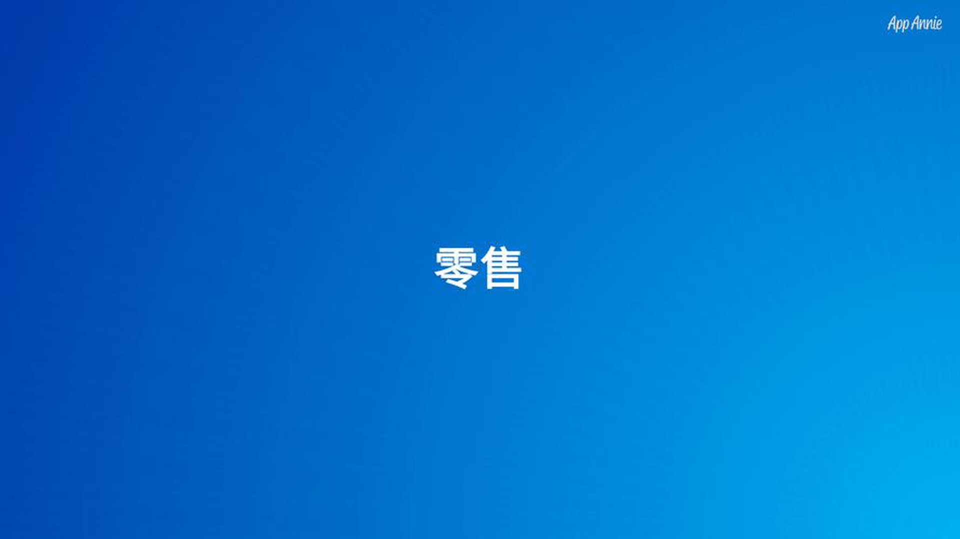 赫本医疗器械